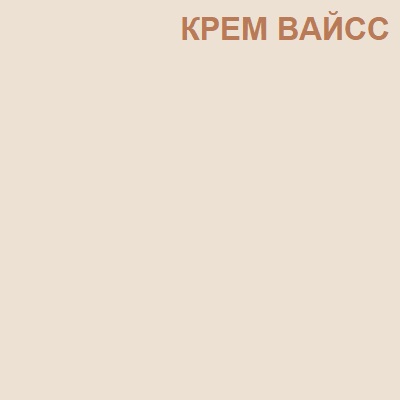 Кровать 2-х ярусная Юниор-1 (крем вайсс) 190х80 от Династия Kids