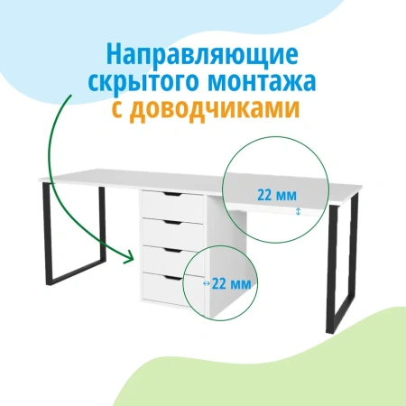 Стол Дуэт 2400 мм (белый + опоры белые). Столешница 22 мм от Династия Kids
