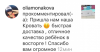 Кровать Малыш правая/левая (цвет:белый) от Династия Kids