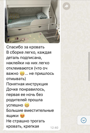 Двухъярусная кровать Альфа 190х80 с бортиком от Династия Kids