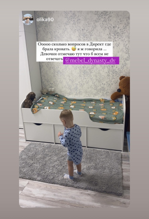 Кровать Малыш правая/левая (цвет:белый) от Династия Kids