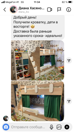 2-х ярусная кровать Фортуна (велюр + белый) 180х80 от Династия Kids