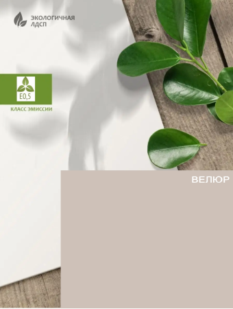 Угловой шкаф + пенал + стеллаж переходной коллекции Брайт Велюр от Династия Kids