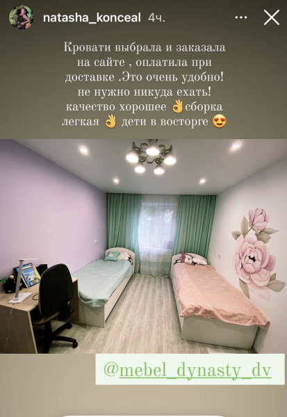 Кровать односпальная 190х90 Умка-8  от Династия Kids