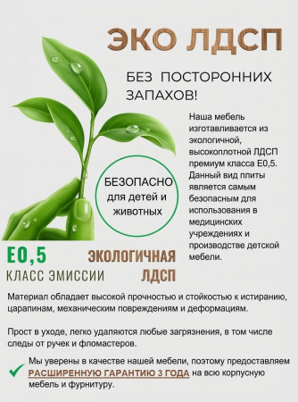 Комплект для 2 детей коллекции Альви от Династия Kids