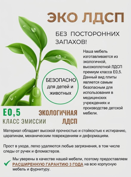 Стеллаж для зонирования + стол коллекции Престиж от Династия Kids