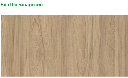 Стол коллекции Фрегат от Династия Kids
