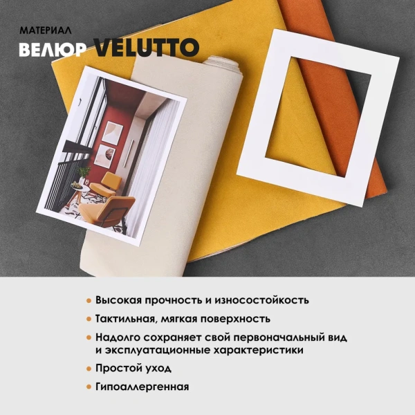 Диван-кровать Кэви (всё в комплекте). Велюр Velutto 11 (пудровый)