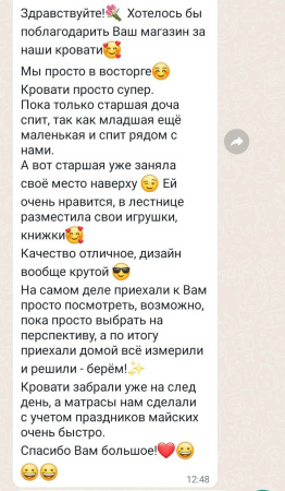 Кровать-чердак коллекции Мозаика 190х90  от Династия Kids