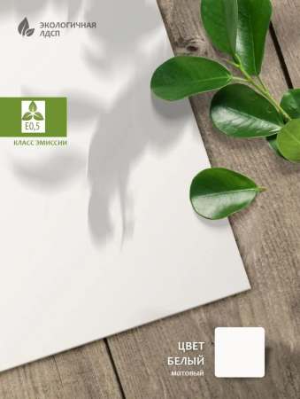 Двухъярусная кровать Фортуна 200х90 (цвет белый) от Династия Kids