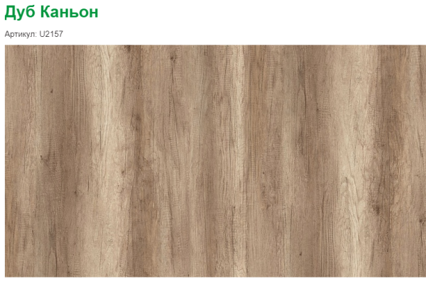 Комплект мебели: стол угловой Твой Стиль + полка + тумба ТВ