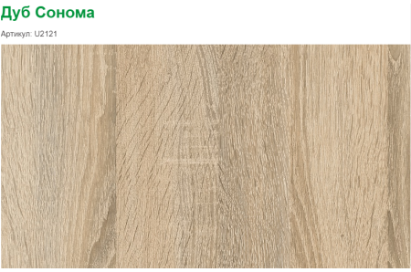 Компактный письменный стол Фортуна-3 (дуб сонома) от Династия Kids