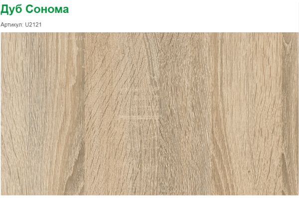 Стол письменный Интер (цвет дуб сонома) от Династия Kids