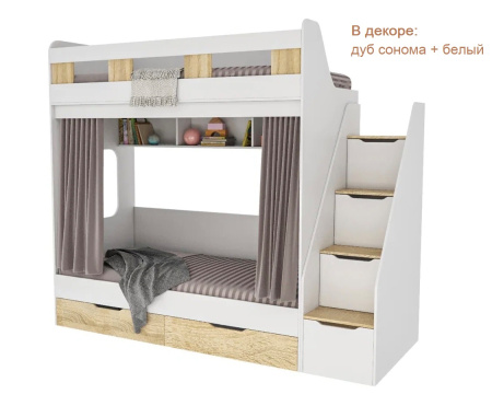 Кровать 2-х ярусная Твинс 190х90 (дуб золотистый + белый) от Династия Kids