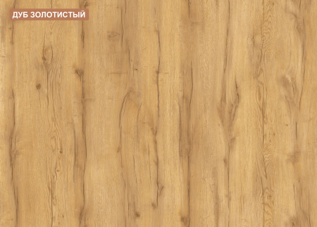 Комплект для 2 школьников Брайт Золотистый: полки 2 шт. + стеллаж-перегородка + столы 2 шт. от Династия Kids