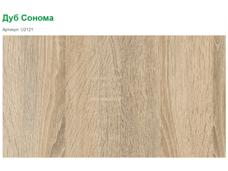 Двухъярусная кровать БИГ (левая). Дуб сонома+белый 90х200 от Династия Kids