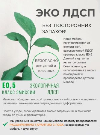 Стеллаж переходной коллекции Брайт Золотистый от Династия Kids