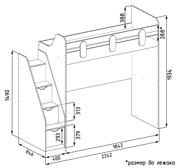 Комплект мебели Уют 180х80 (правый/левый) от Династия Kids