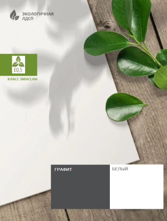 Стол Тандем 1800 мм (фасады графит) от Династия Kids