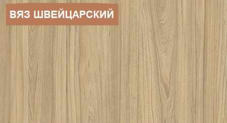 Пенал коллекции Мозаика от Династия Kids